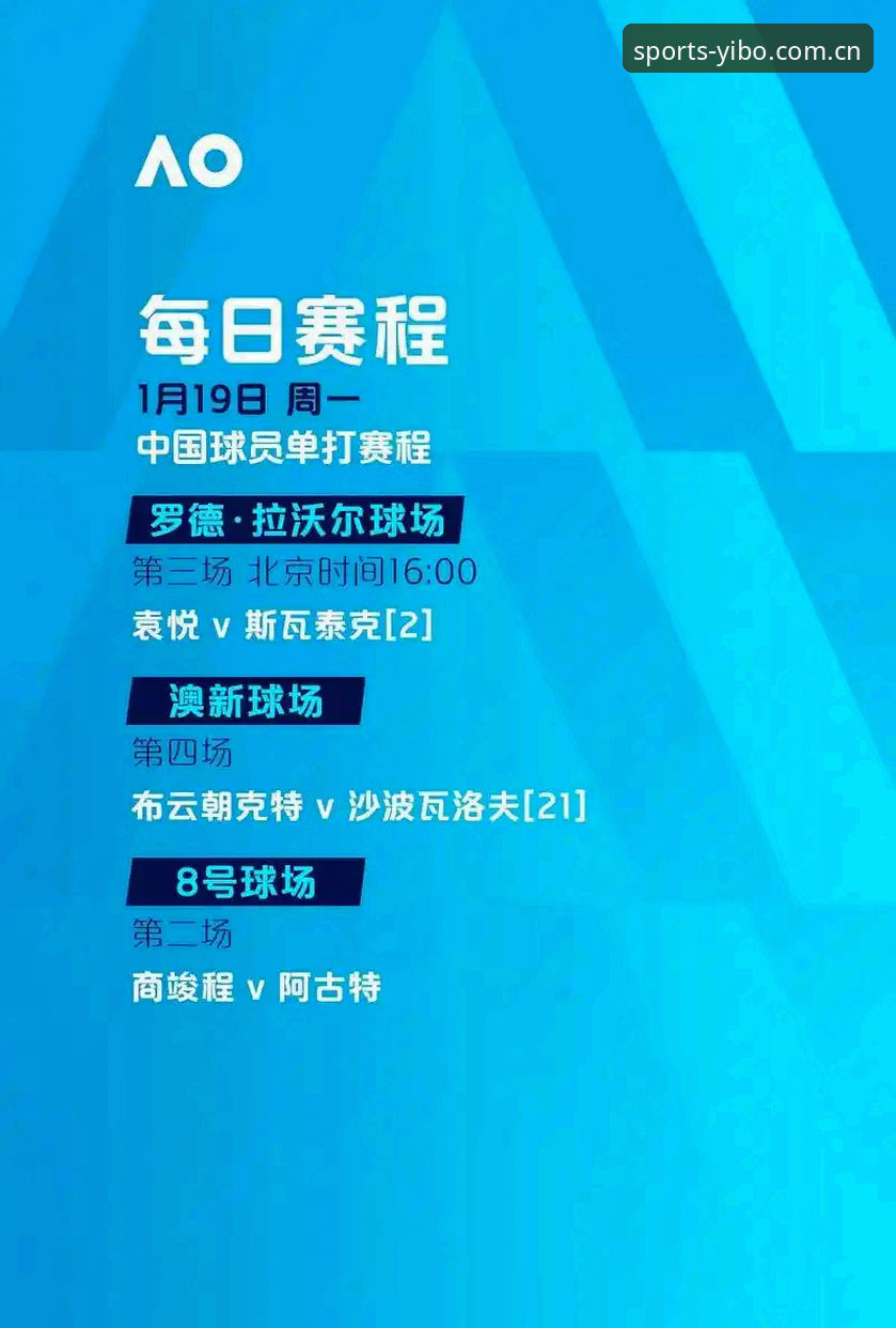 亿博体育顶级体育 亿博体育顶级体育全链路深度解析:从赛事直播到数据化体验的行业新标准