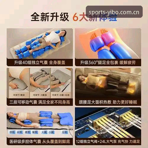 亿博体育怎么样最新版 亿博体育最新版深度评测:技术升级与用户体验全面解析