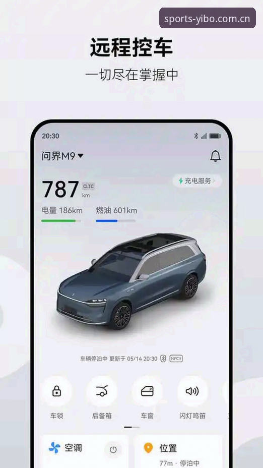 亿博体育最新版下载到底值不值得？从用户体验看这款APP的革新突破