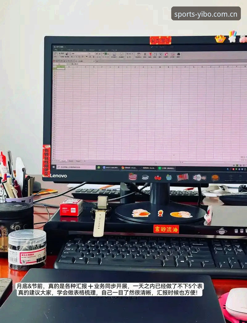 亿博体育沉浸式观赛 亿博体育沉浸式观赛操作教程:从下载到实战的全流程指南