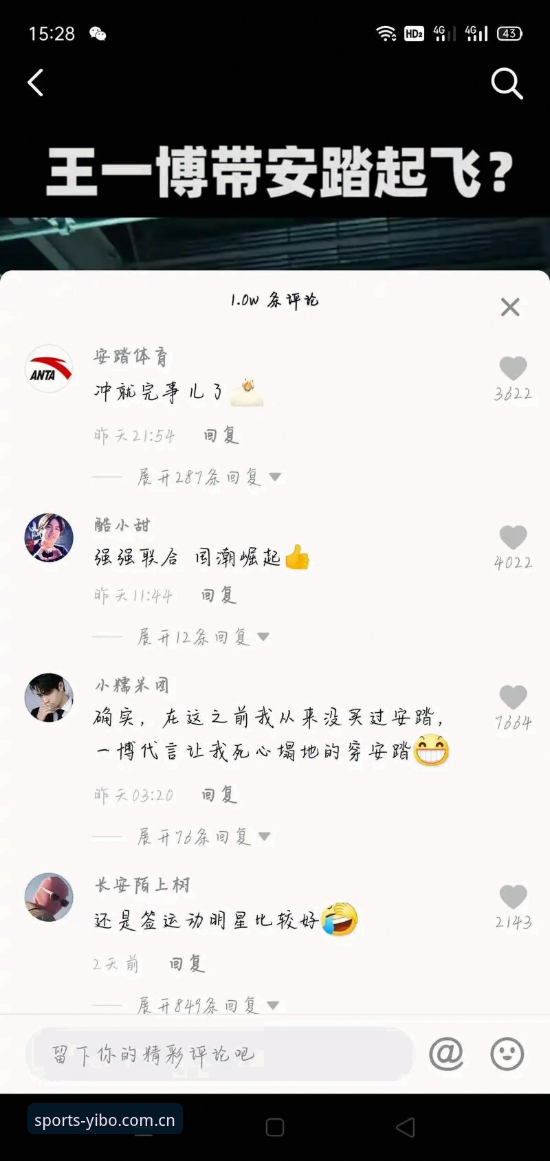 亿博体育官网入口使用指南 揭秘:亿博体育官网入口使用指南背后的行业逻辑与用户真相